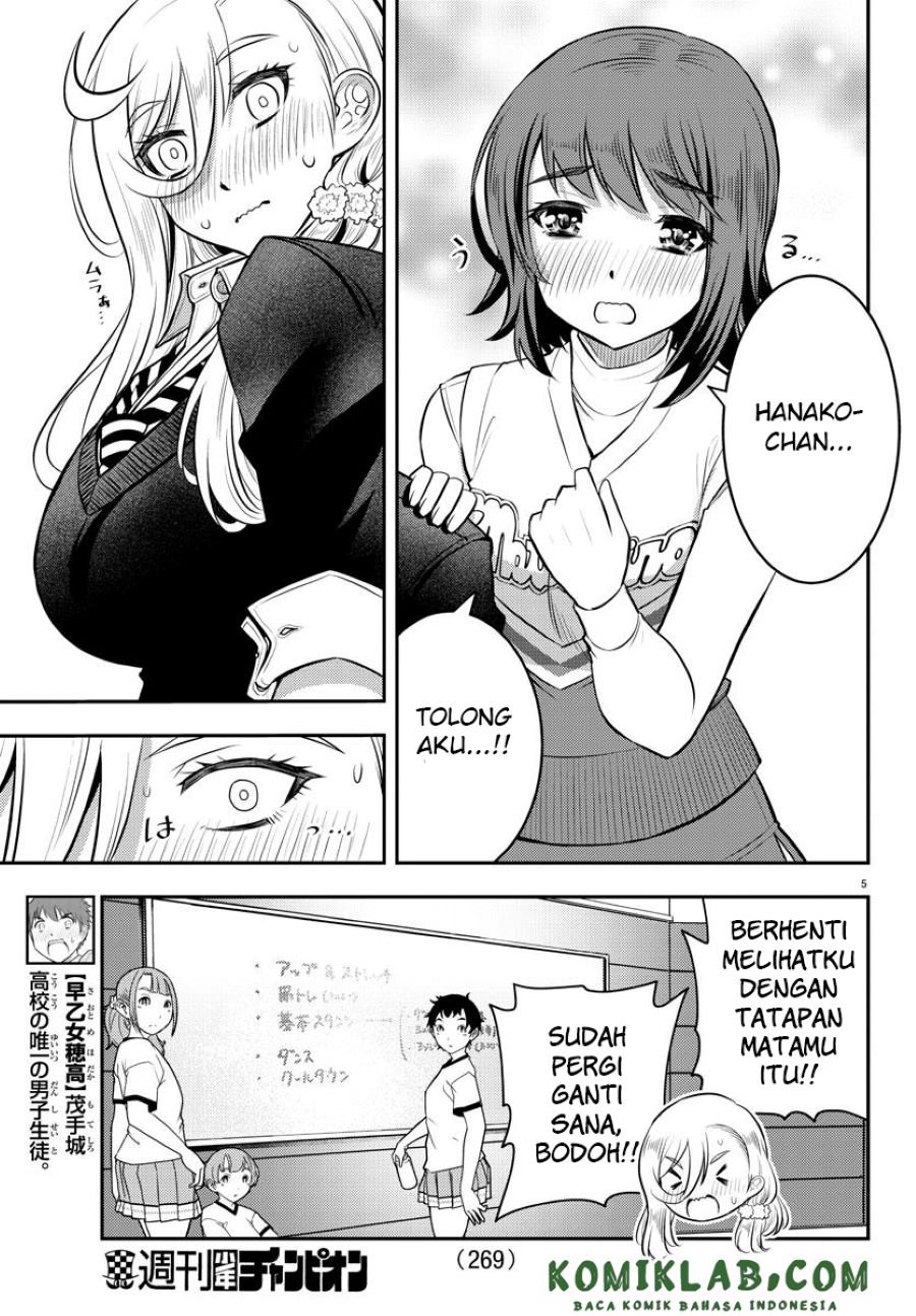 Yankee JK Kuzuhana-chan